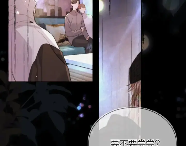 漫画《告白》第五十三话 对不起第6张图