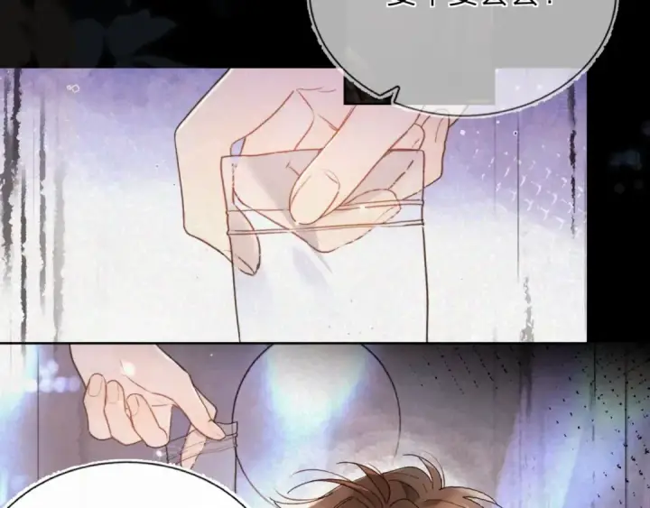 漫画《告白》第五十三话 对不起第7张图