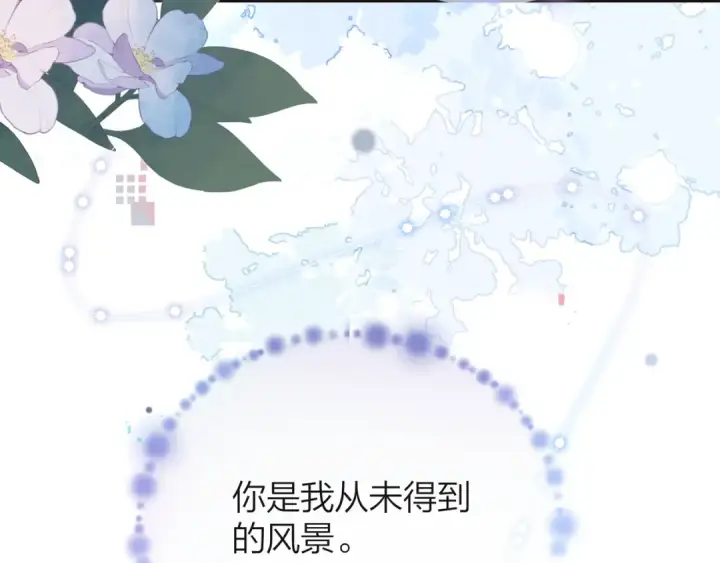 漫画《告白》第五十三话 对不起第77张图