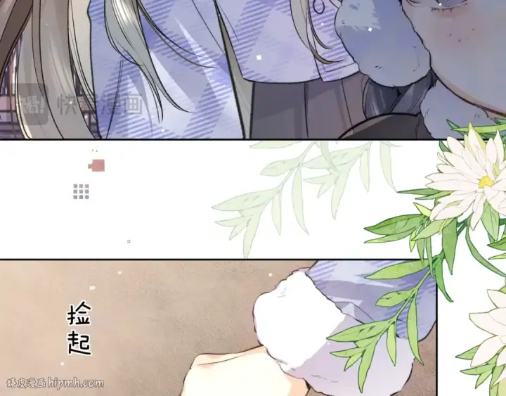 漫画《告白》第五十四话 生气了第16张图
