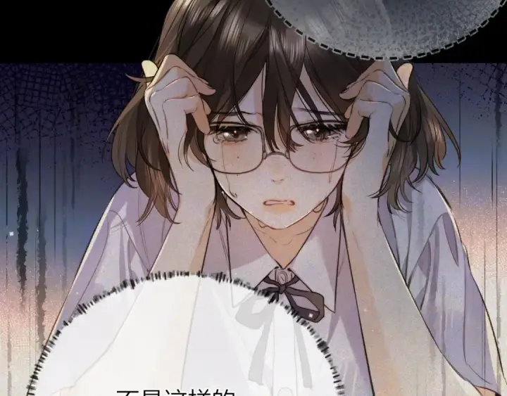 漫画《告白》第五十四话 生气了第25张图