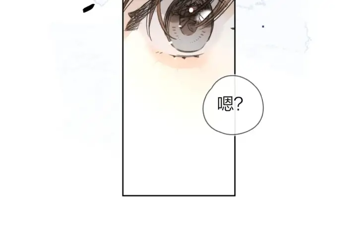 漫画《告白》第五十四话 生气了第28张图