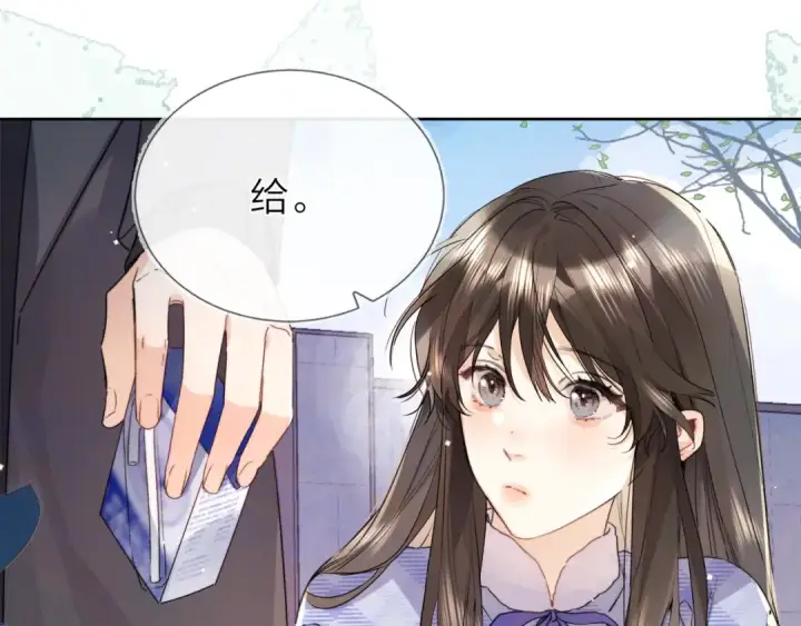 漫画《告白》第五十四话 生气了第29张图