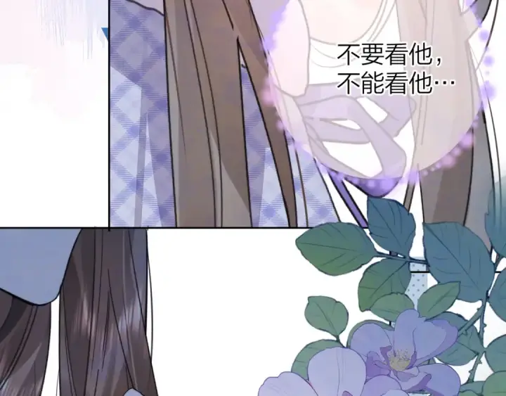 漫画《告白》第五十四话 生气了第60张图