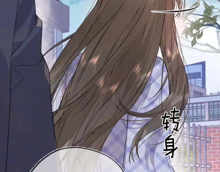 漫画《告白》第五十四话 生气了第63张图