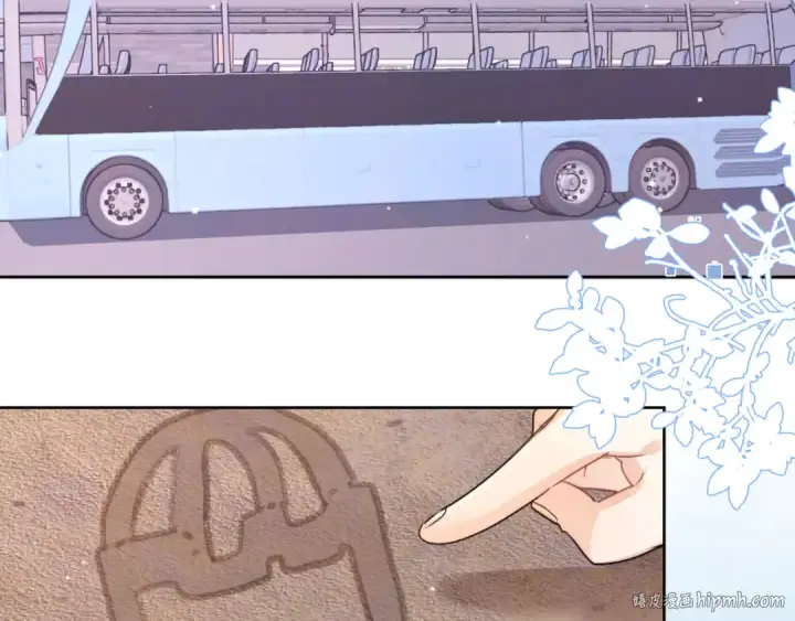 漫画《告白》第五十四话 生气了第8张图
