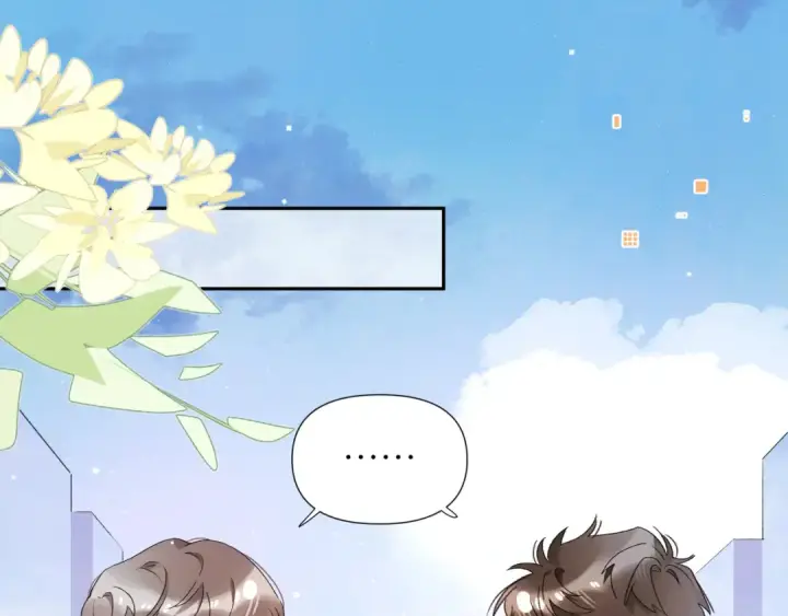 漫画《告白》番外7 最近很忙？第5张图