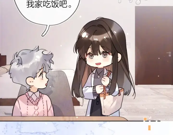 漫画《告白》第五十五话 谈谈第11张图