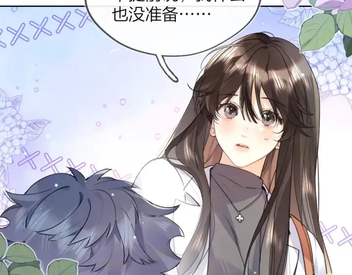 漫画《告白》第五十五话 谈谈第14张图