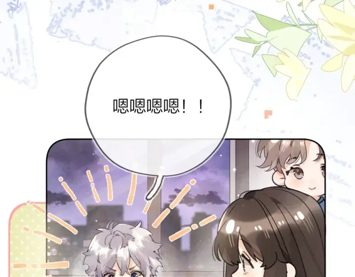 漫画《告白》第五十五话 谈谈第18张图
