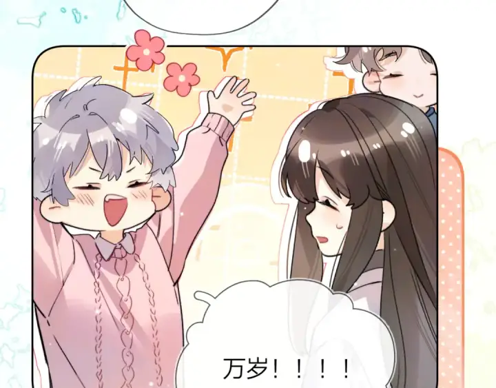 漫画《告白》第五十五话 谈谈第20张图