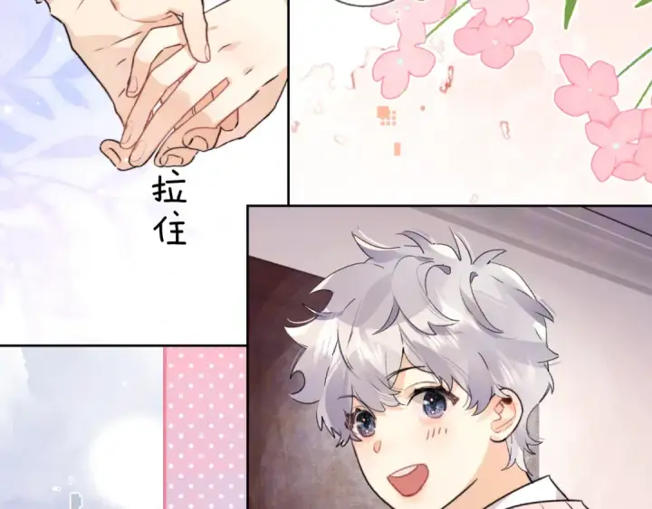 漫画《告白》第五十五话 谈谈第22张图