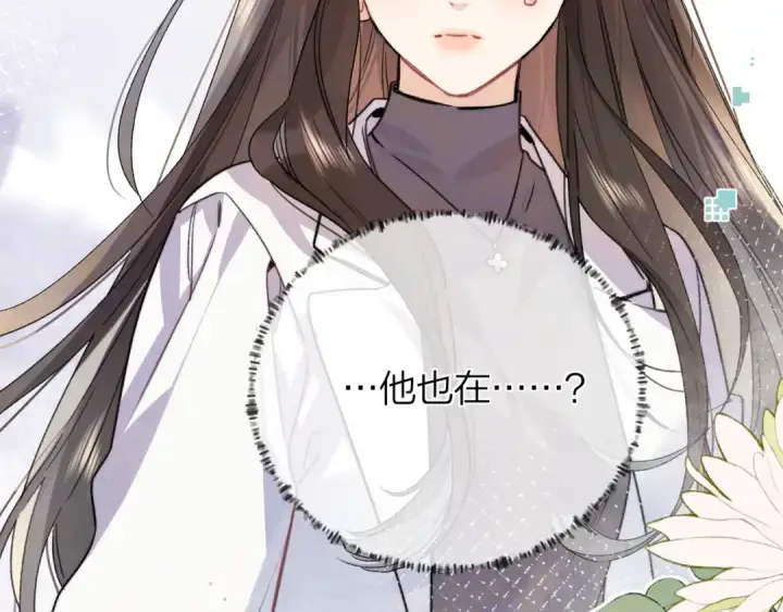 漫画《告白》第五十五话 谈谈第25张图