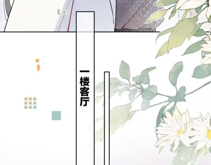 漫画《告白》第五十五话 谈谈第26张图