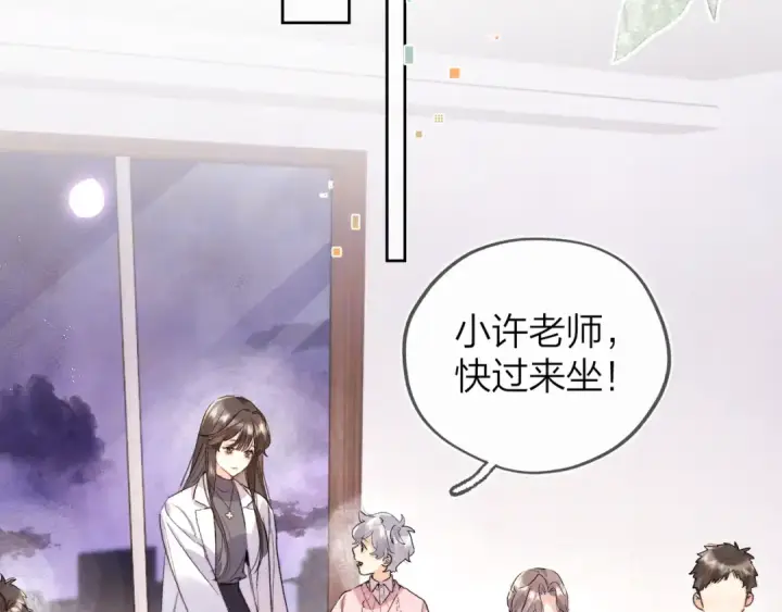漫画《告白》第五十五话 谈谈第27张图