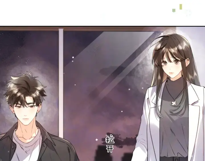 漫画《告白》第五十五话 谈谈第30张图