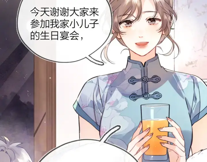 漫画《告白》第五十五话 谈谈第36张图