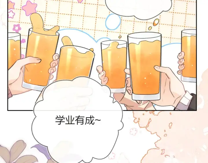 漫画《告白》第五十五话 谈谈第38张图