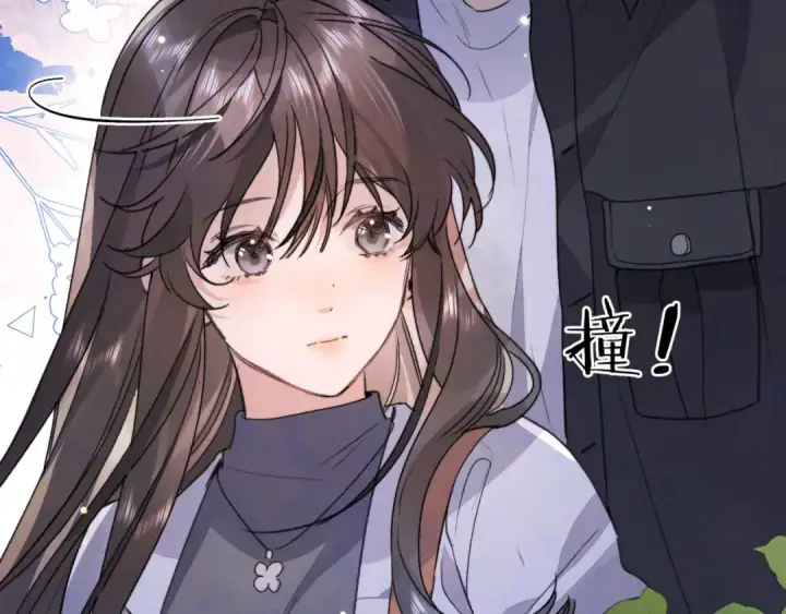 漫画《告白》第五十五话 谈谈第66张图