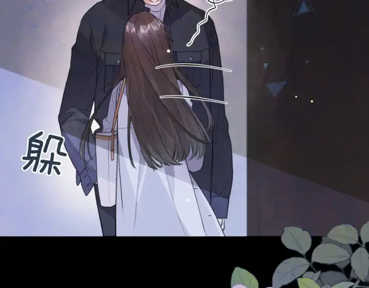 漫画《告白》第五十五话 谈谈第73张图