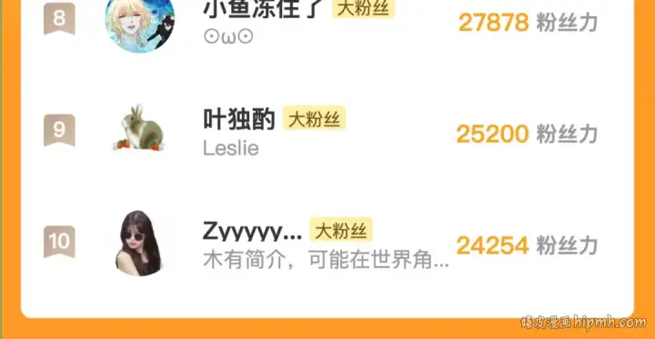 漫画《告白》第五十五话 谈谈第85张图