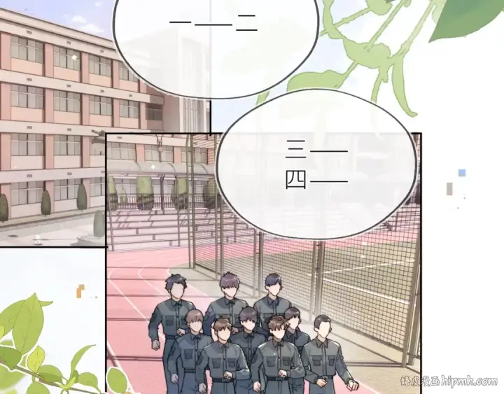 漫画《告白》第五十六话 要怎么跟人道歉？第24张图
