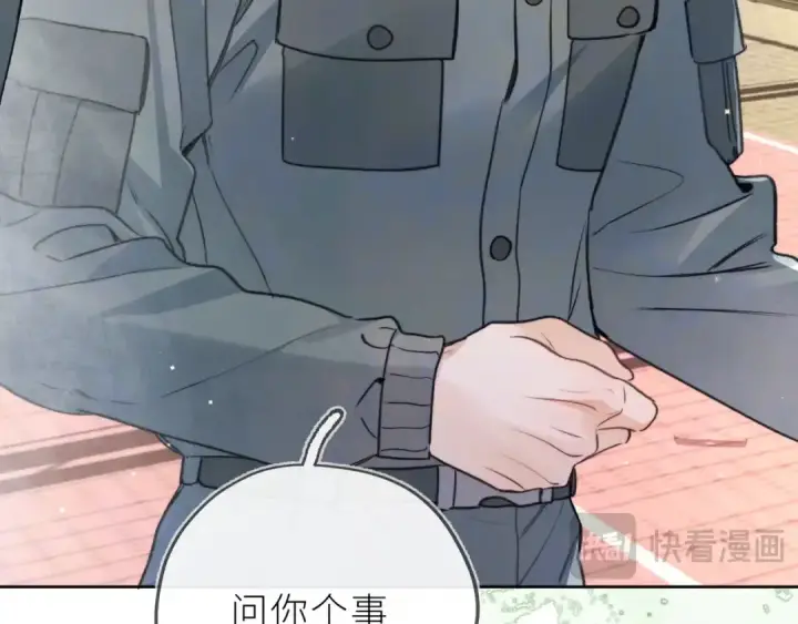 漫画《告白》第五十六话 要怎么跟人道歉？第27张图