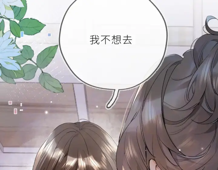 漫画《告白》第五十六话 要怎么跟人道歉？第65张图
