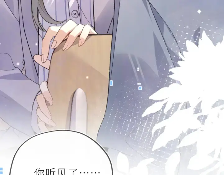 漫画《告白》第五十六话 要怎么跟人道歉？第67张图