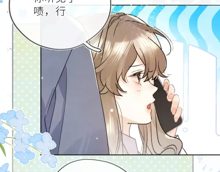 漫画《告白》第五十六话 要怎么跟人道歉？第68张图