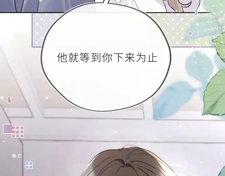 漫画《告白》第五十六话 要怎么跟人道歉？第70张图