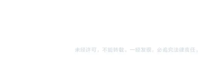 漫画《告白》第五十六话 要怎么跟人道歉？第86张图
