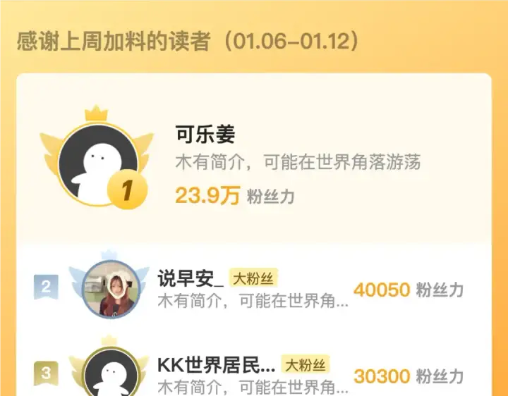 漫画《告白》第五十六话 要怎么跟人道歉？第91张图