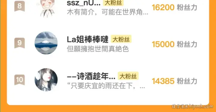 漫画《告白》第五十六话 要怎么跟人道歉？第93张图