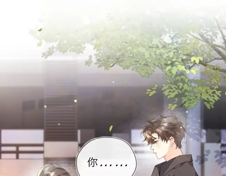 漫画《告白》第五十七话 想要和好吗？第23张图