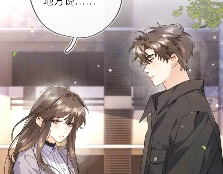 漫画《告白》第五十七话 想要和好吗？第26张图
