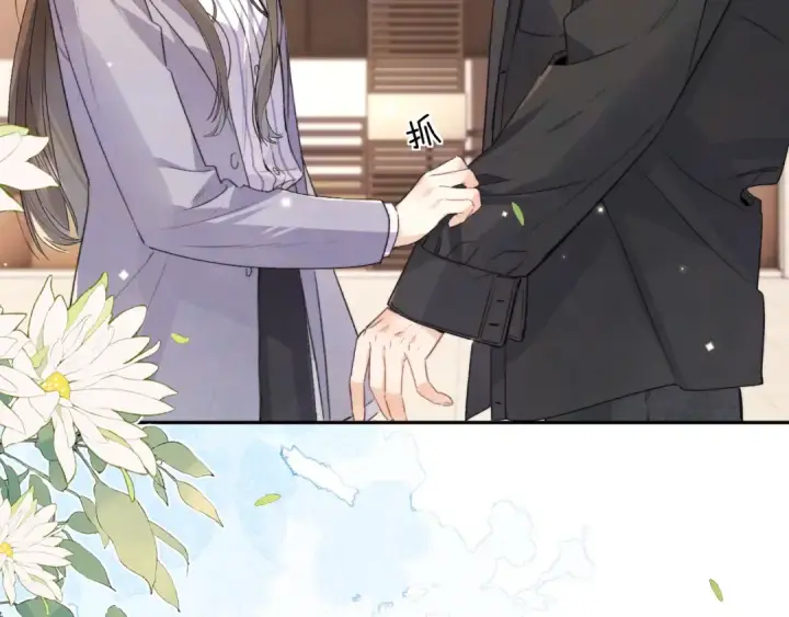 漫画《告白》第五十七话 想要和好吗？第27张图