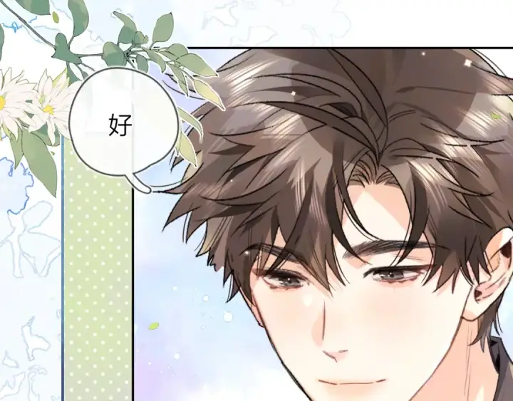 漫画《告白》第五十七话 想要和好吗？第28张图