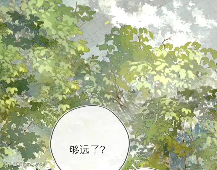 漫画《告白》第五十七话 想要和好吗？第32张图