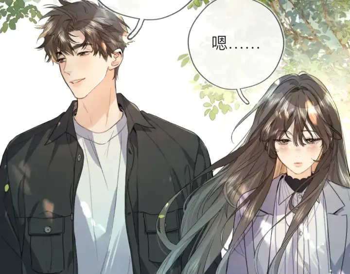 漫画《告白》第五十七话 想要和好吗？第33张图
