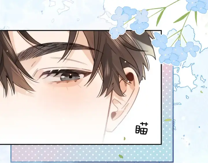漫画《告白》第五十七话 想要和好吗？第35张图