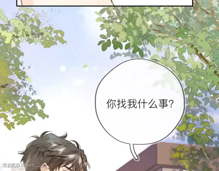 漫画《告白》第五十七话 想要和好吗？第40张图