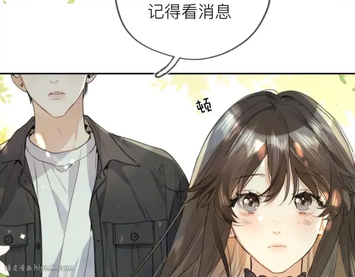 漫画《告白》第五十七话 想要和好吗？第56张图