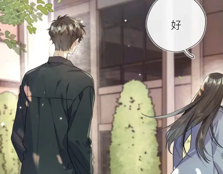 漫画《告白》第五十七话 想要和好吗？第58张图