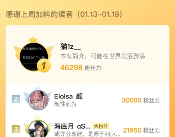 漫画《告白》第五十七话 想要和好吗？第74张图