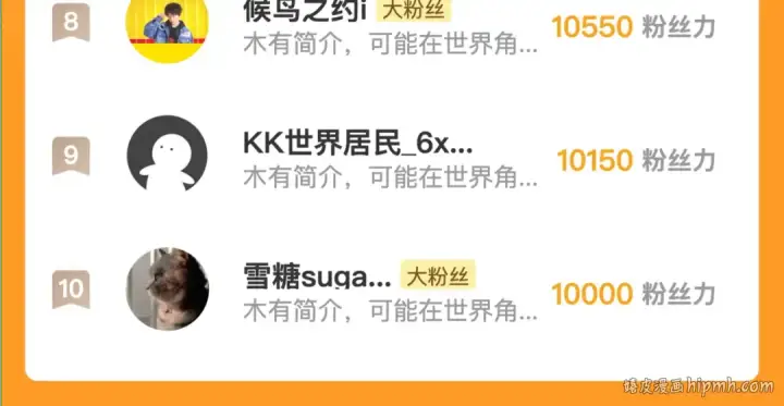 漫画《告白》第五十七话 想要和好吗？第76张图