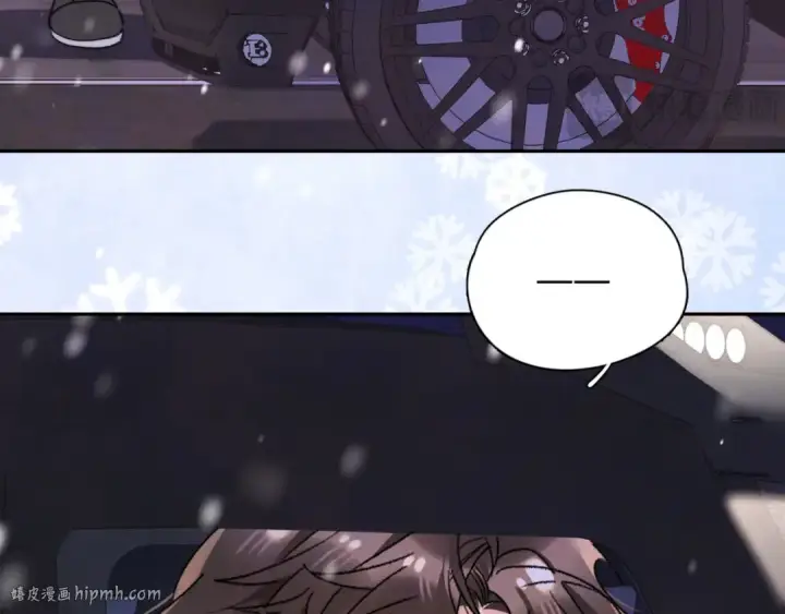 漫画《告白》番外八 新年快乐第8张图