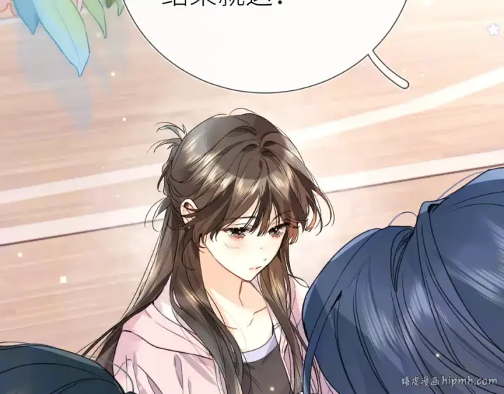 漫画《告白》第六十集 我的衣服是不是还在你那？第16张图