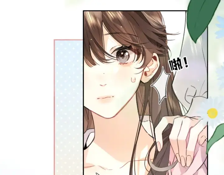 漫画《告白》第六十集 我的衣服是不是还在你那？第22张图