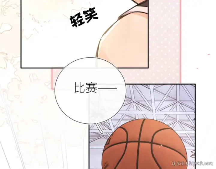 漫画《告白》第六十集 我的衣服是不是还在你那？第40张图